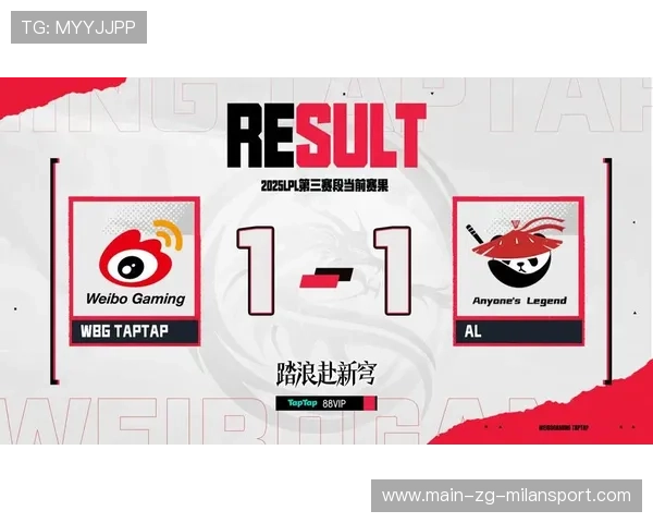 LPL季后赛中路单吃一塔打开整场格局 LPL季后赛中路单吃一塔打开整场格局