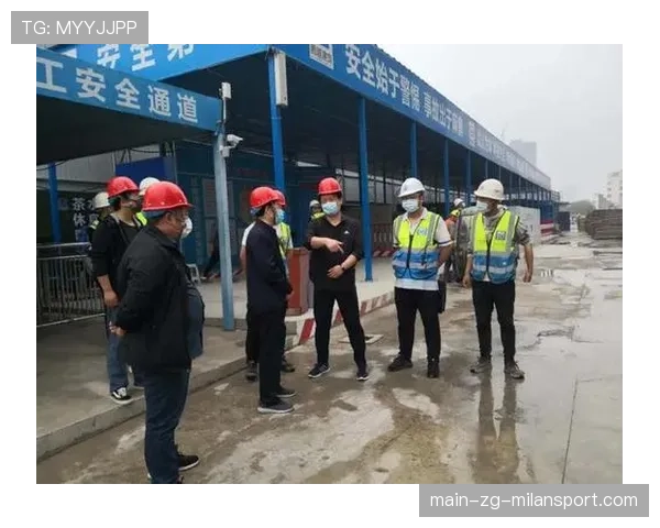 球迷区官方互动区安全巡检记录公开与整改通告