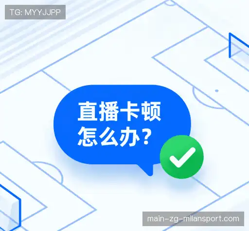 解答快讯